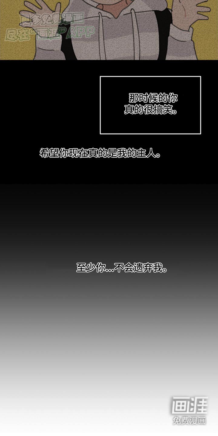 第181章：【番外】照顾
