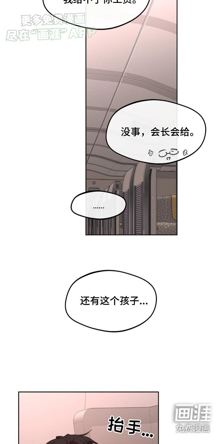 第181章：【番外】照顾