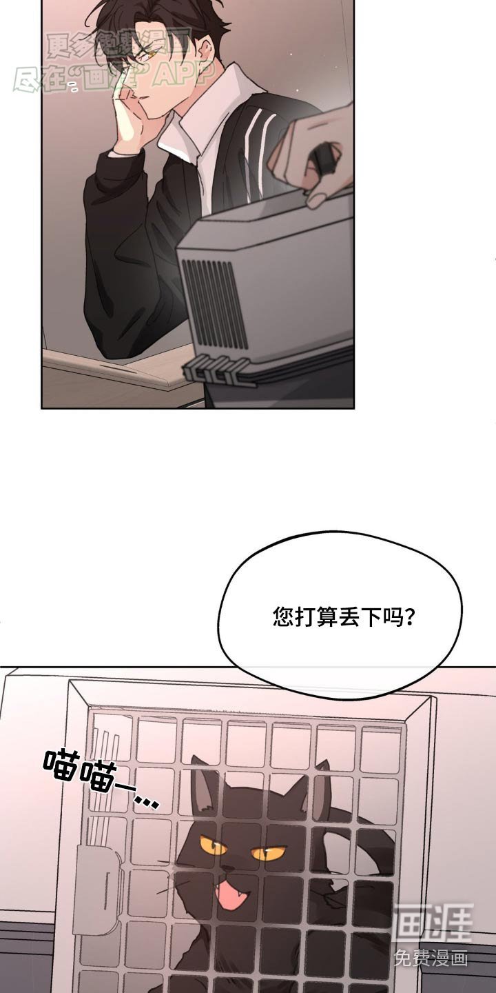 第181章：【番外】照顾
