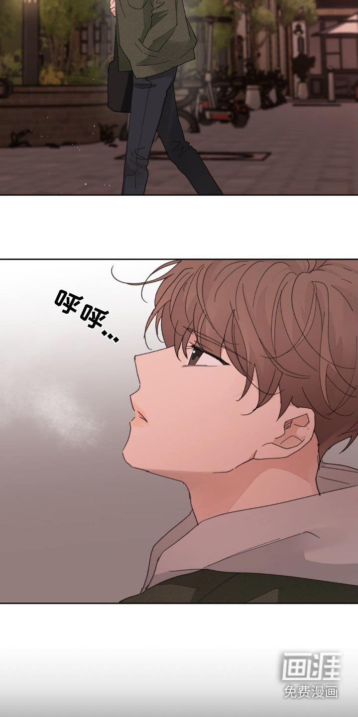 第182章：【番外】胆小无知