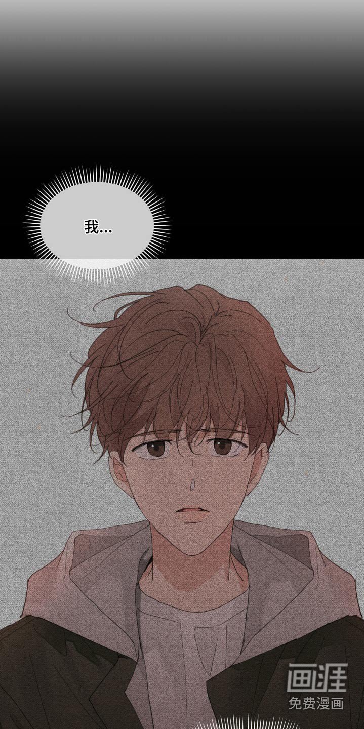 第182章：【番外】胆小无知