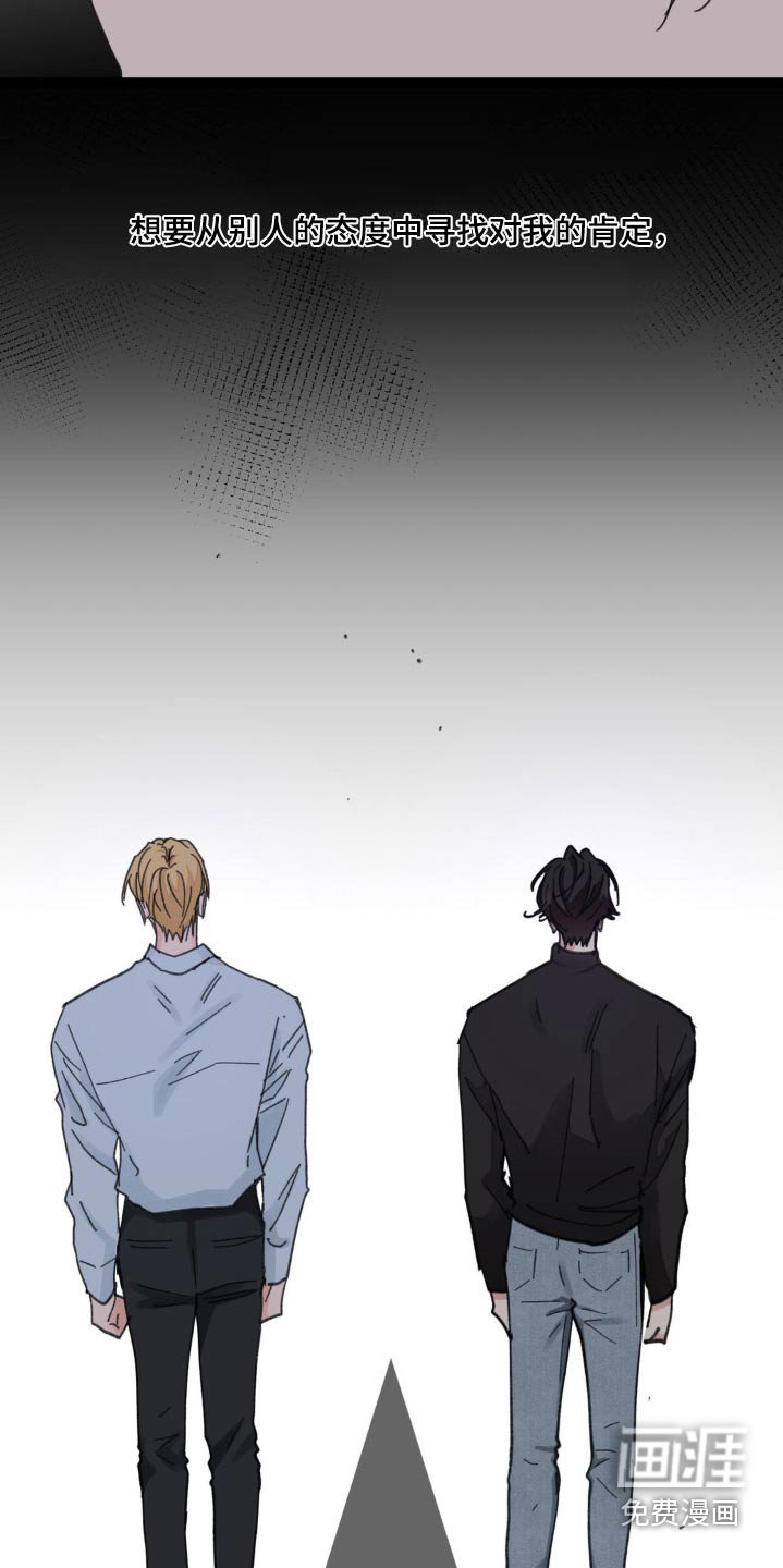 第182章：【番外】胆小无知