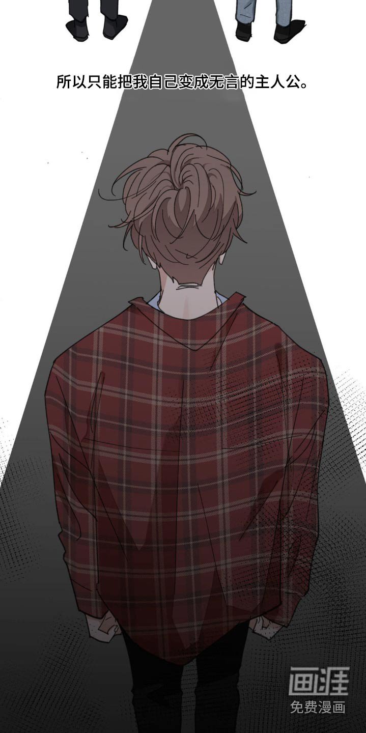 第182章：【番外】胆小无知