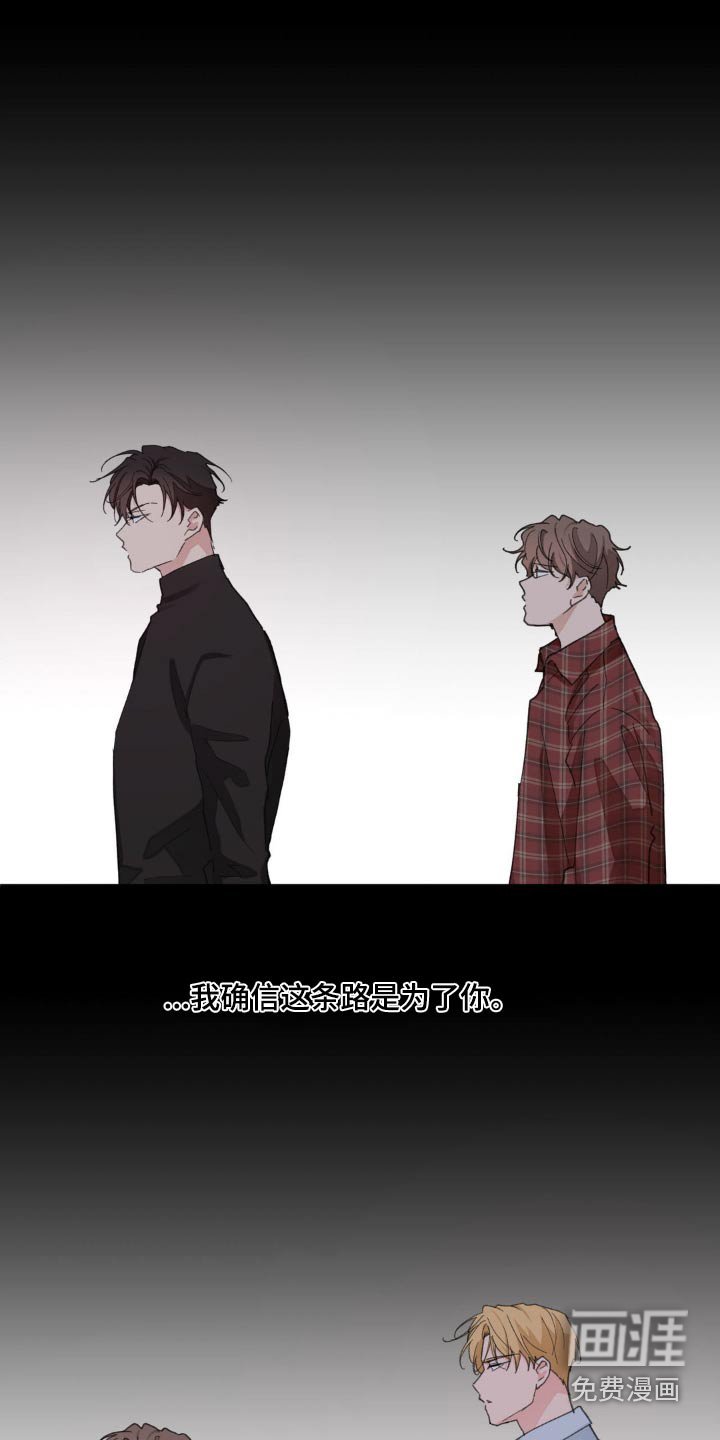 第182章：【番外】胆小无知
