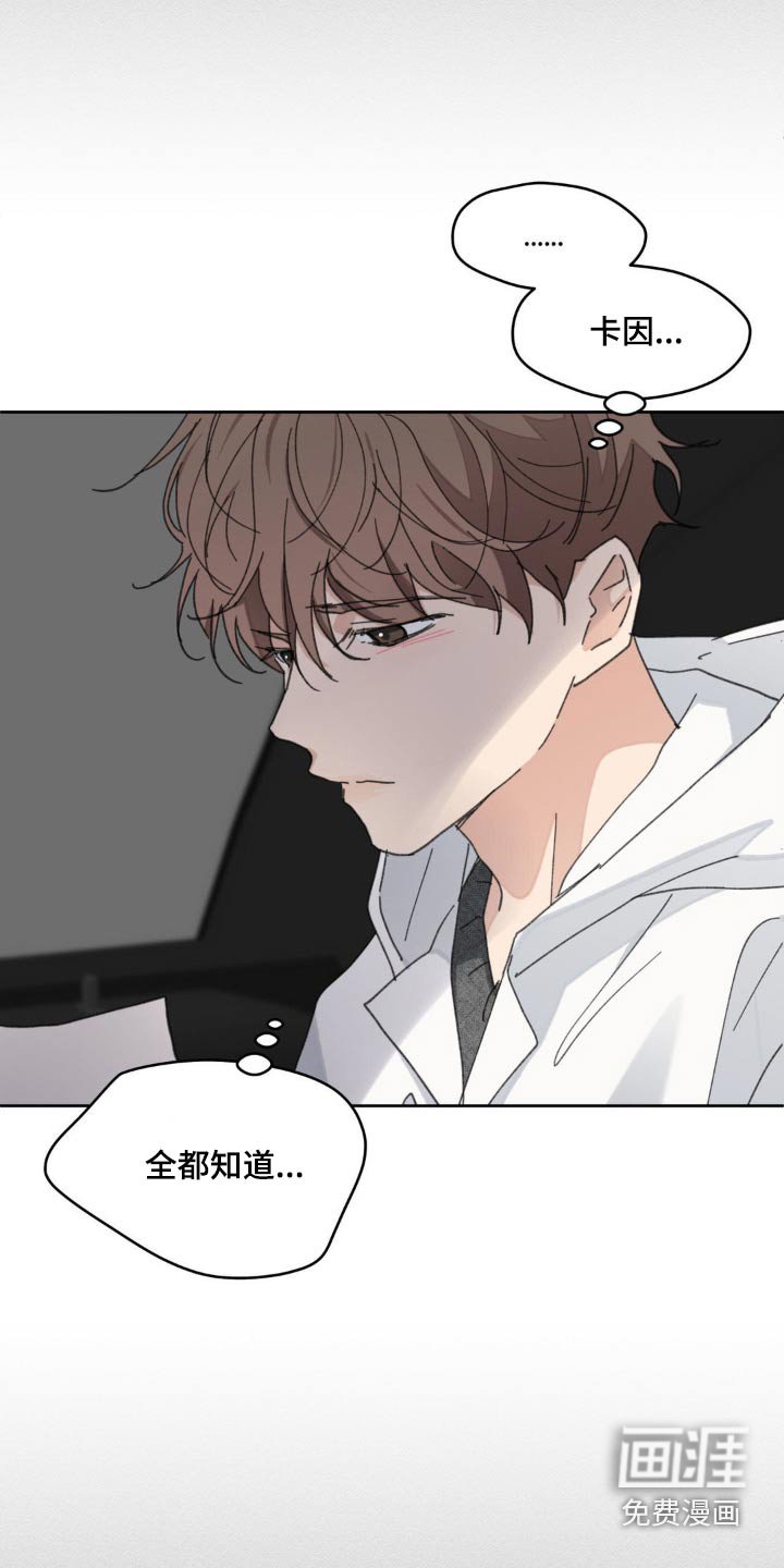 第183章：【番外】决定离开
