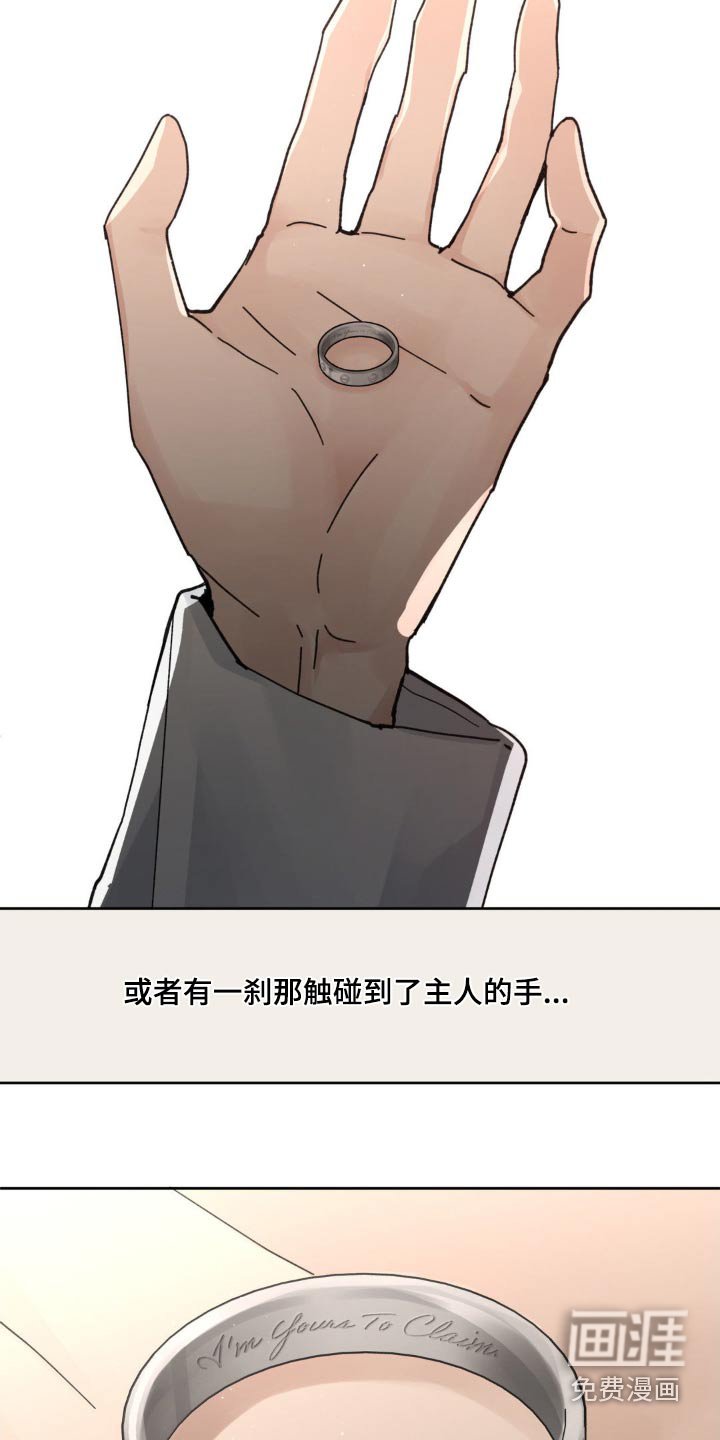 第184章：【番外】我来等你
