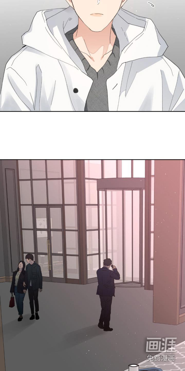 第184章：【番外】我来等你