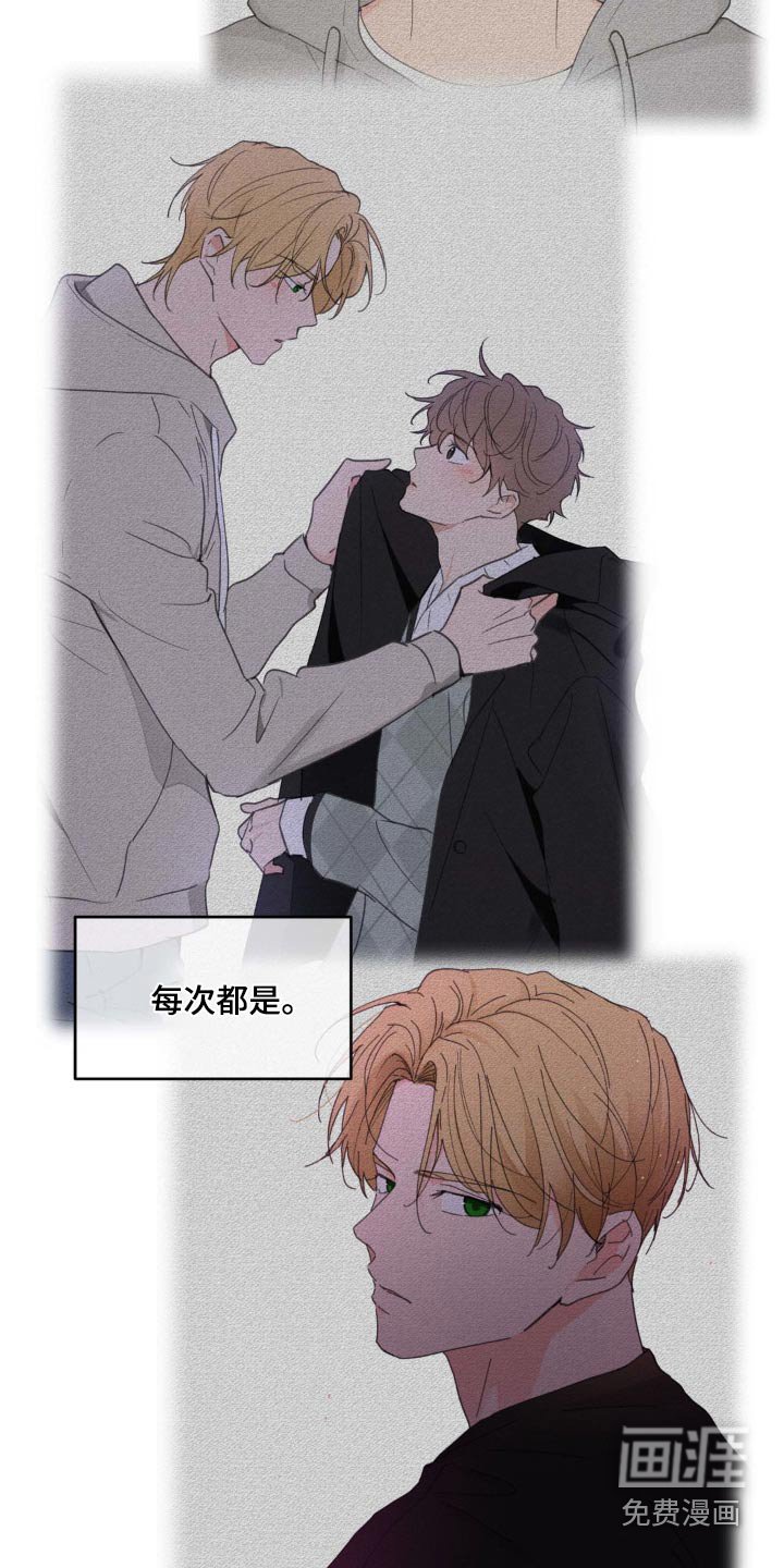 第184章：【番外】我来等你