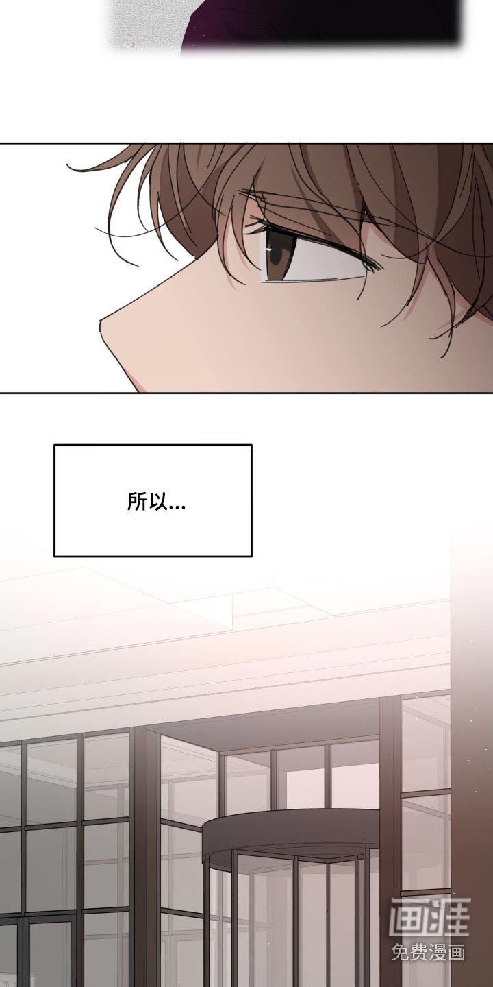 第184章：【番外】我来等你