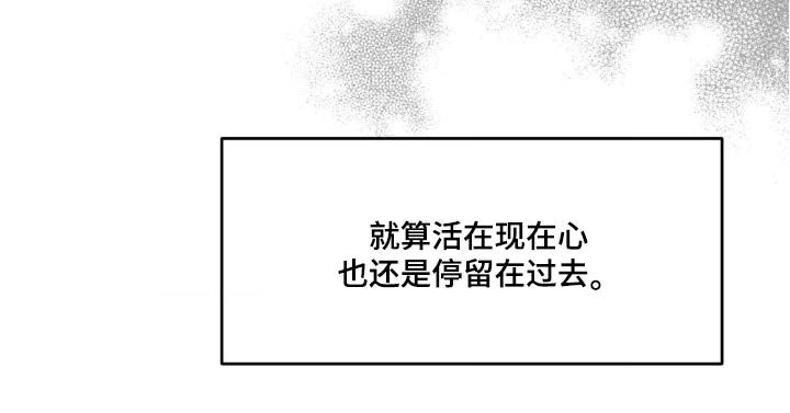 第184章：【番外】我来等你