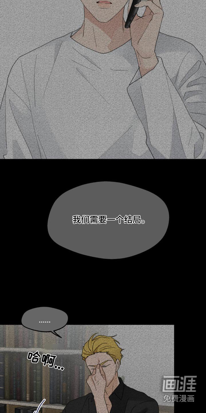 第185章：【番外】心软