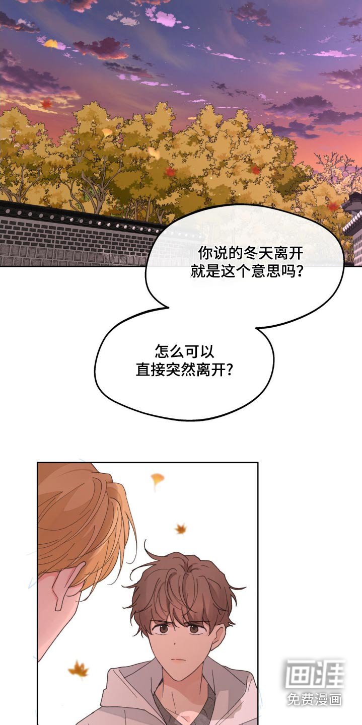 第185章：【番外】心软