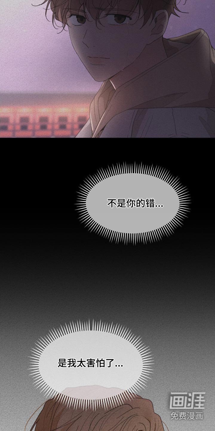 第185章：【番外】心软