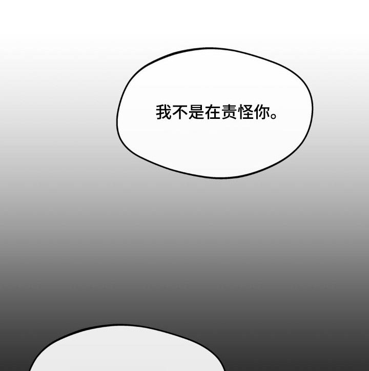 第186章：【番外】要珍惜