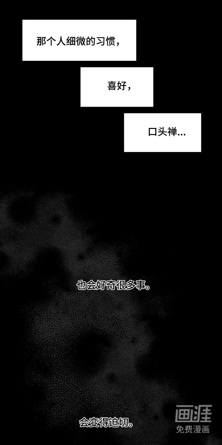 第186章：【番外】要珍惜