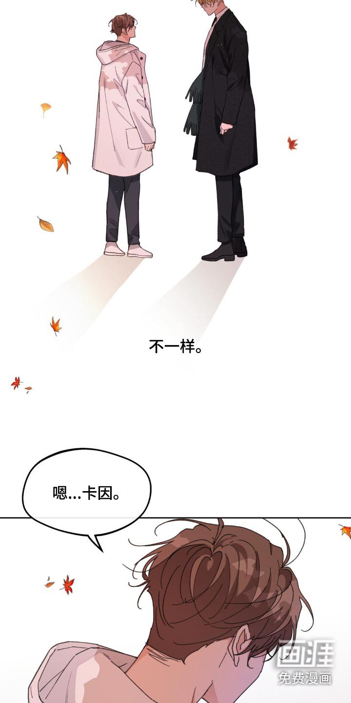 第186章：【番外】要珍惜