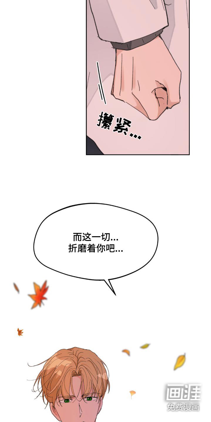 第186章：【番外】要珍惜