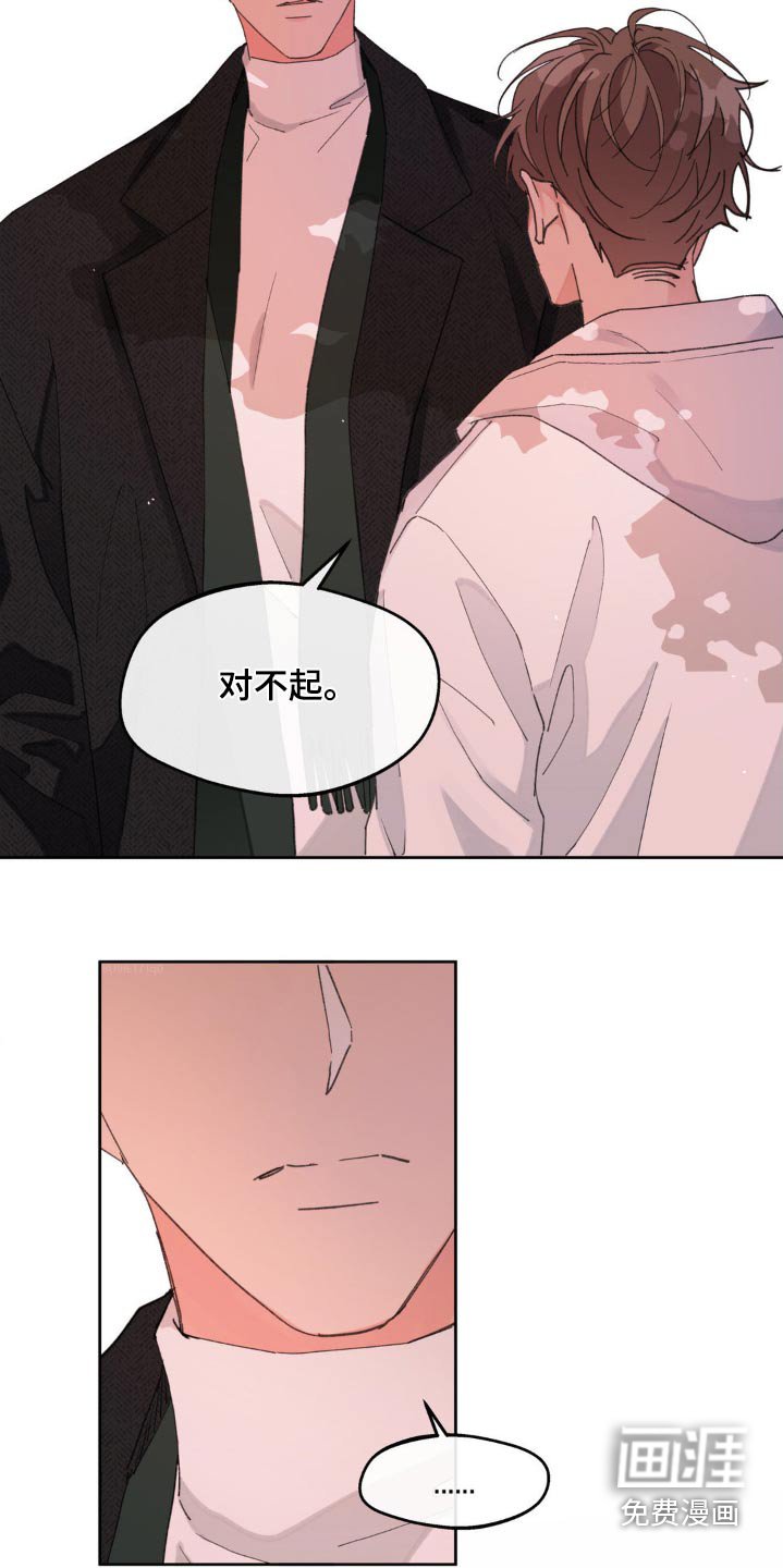第186章：【番外】要珍惜