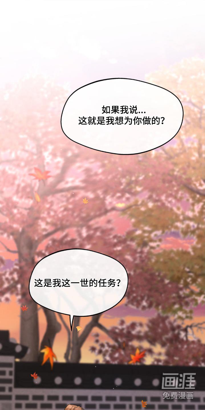 第186章：【番外】要珍惜