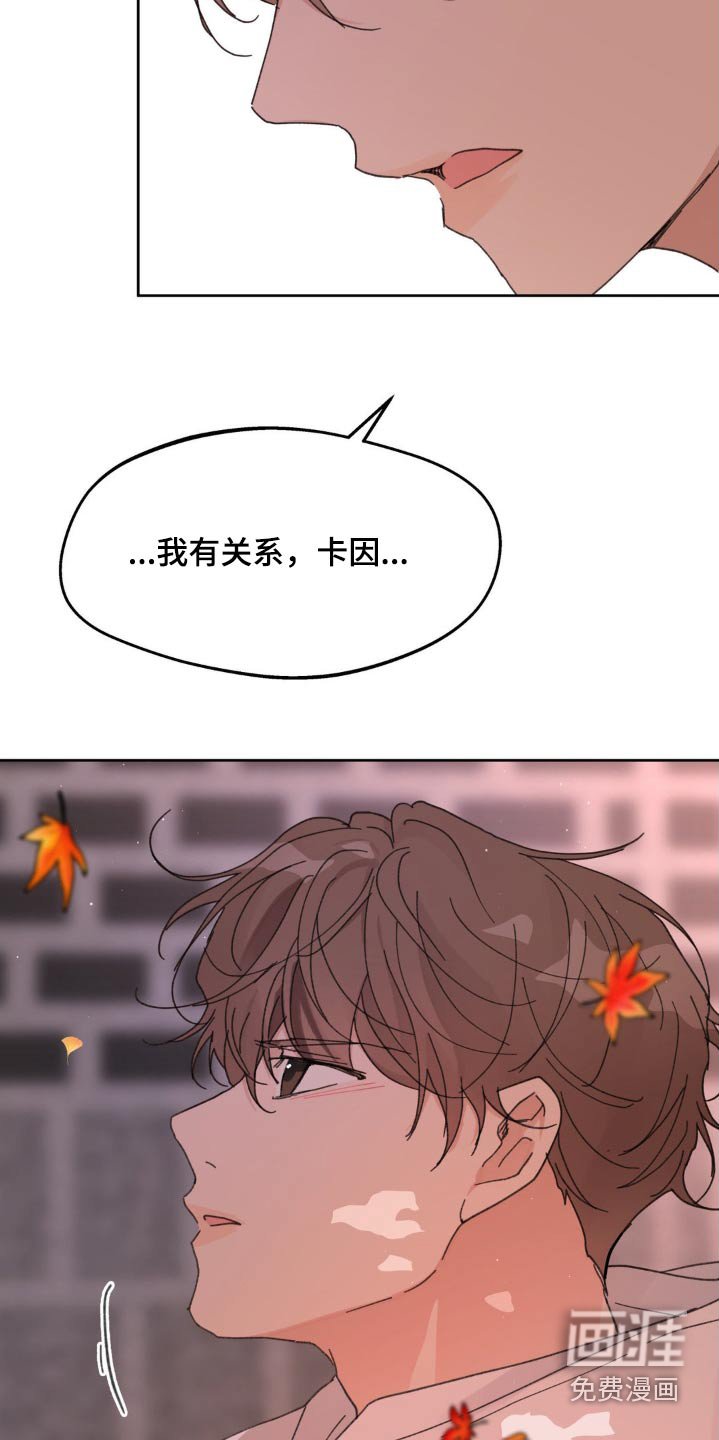 第186章：【番外】要珍惜