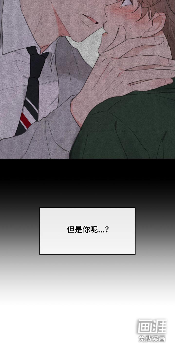 第186章：【番外】要珍惜