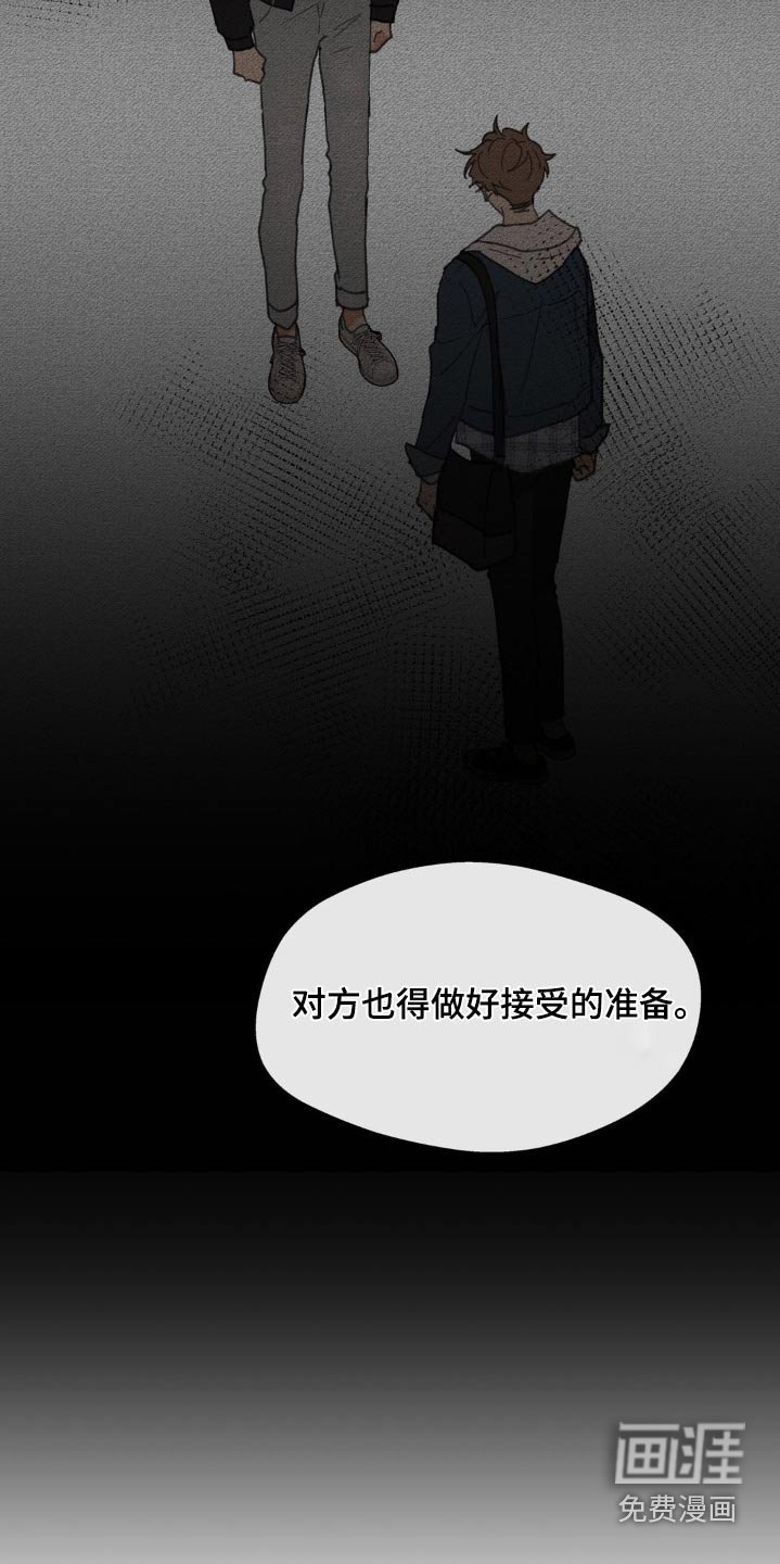 第186章：【番外】要珍惜
