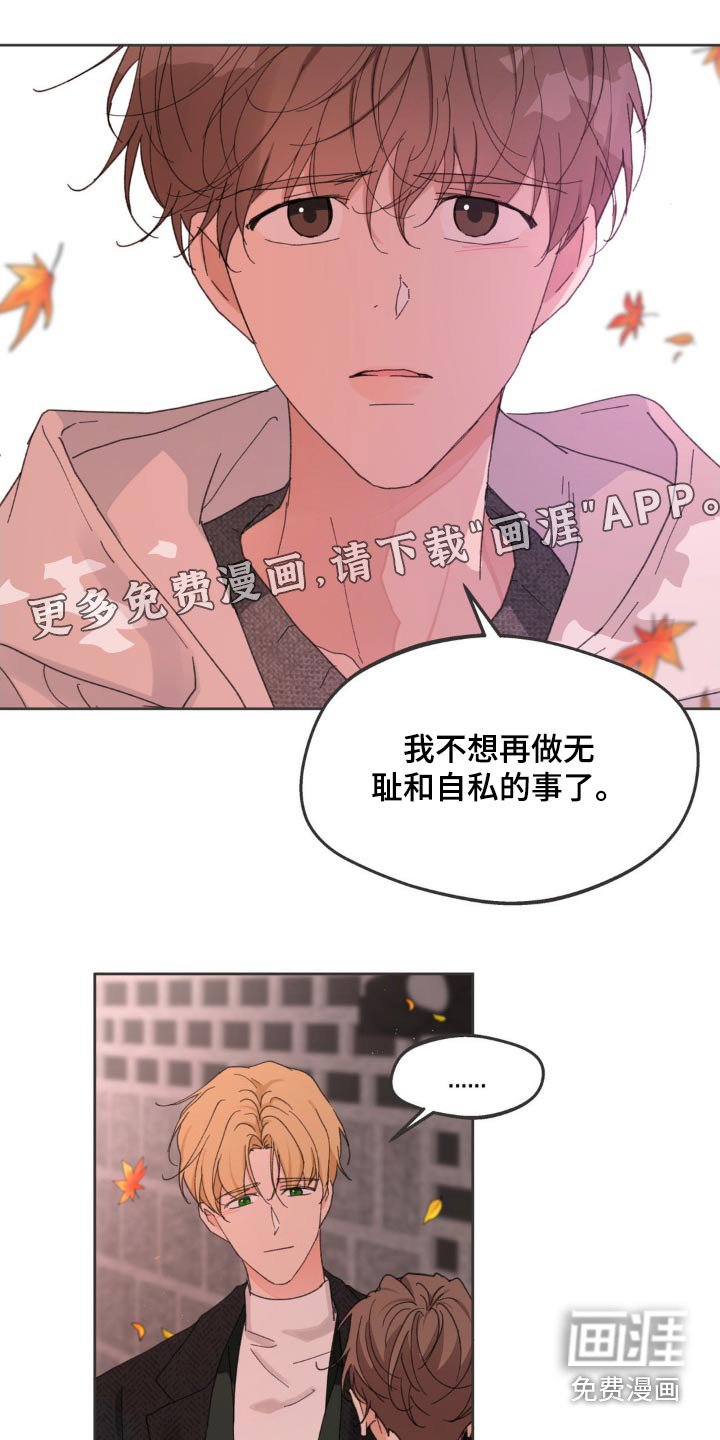 第187章：【番外】意义