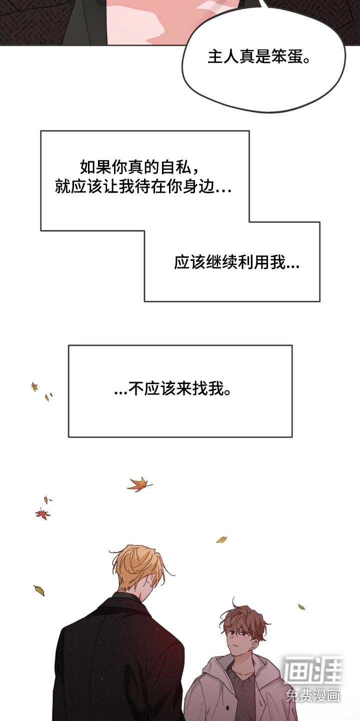 第187章：【番外】意义