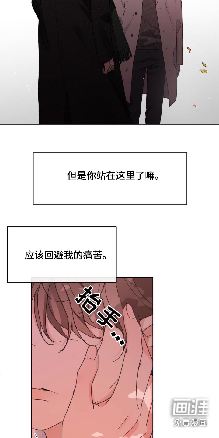 第187章：【番外】意义