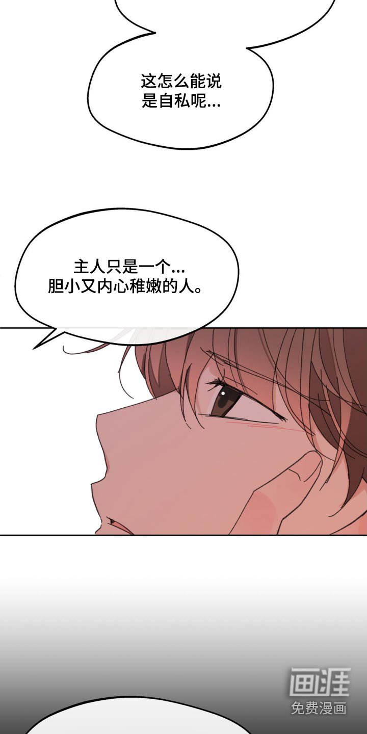 第187章：【番外】意义