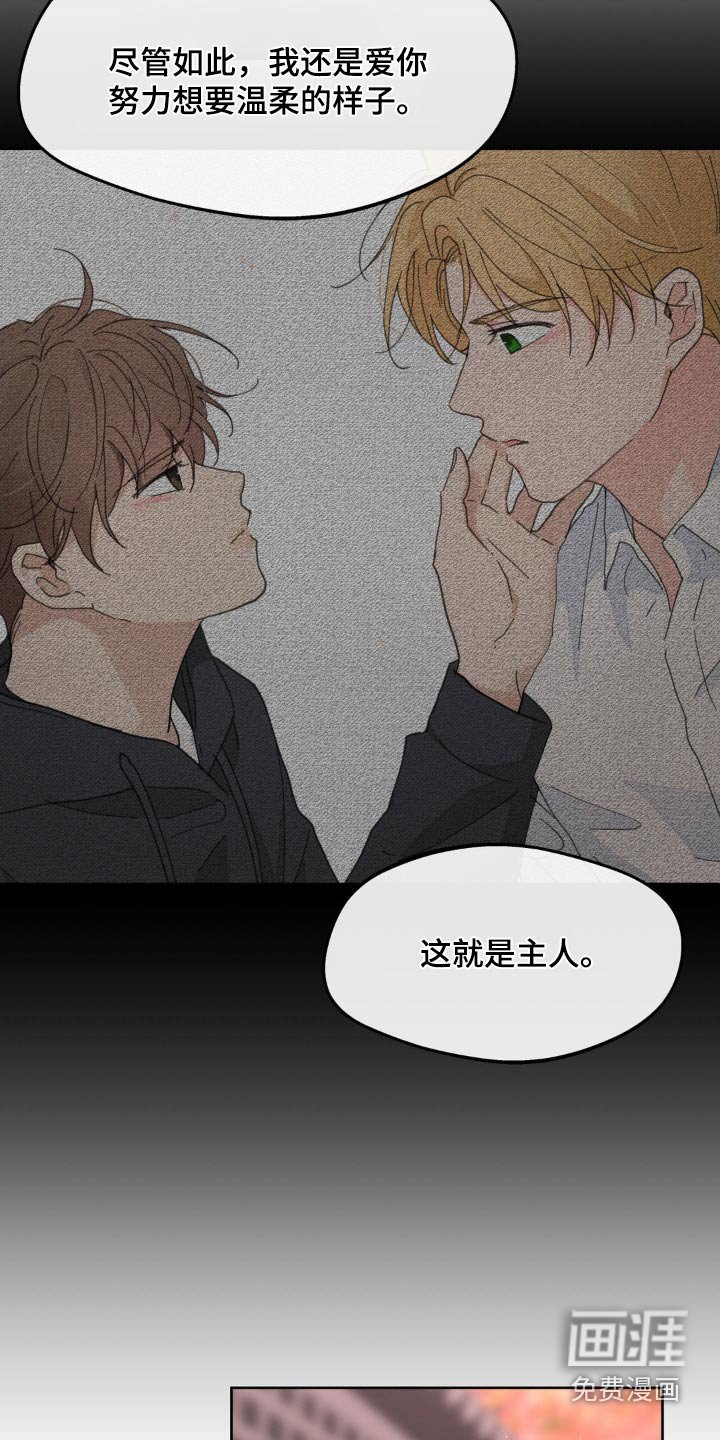 第187章：【番外】意义
