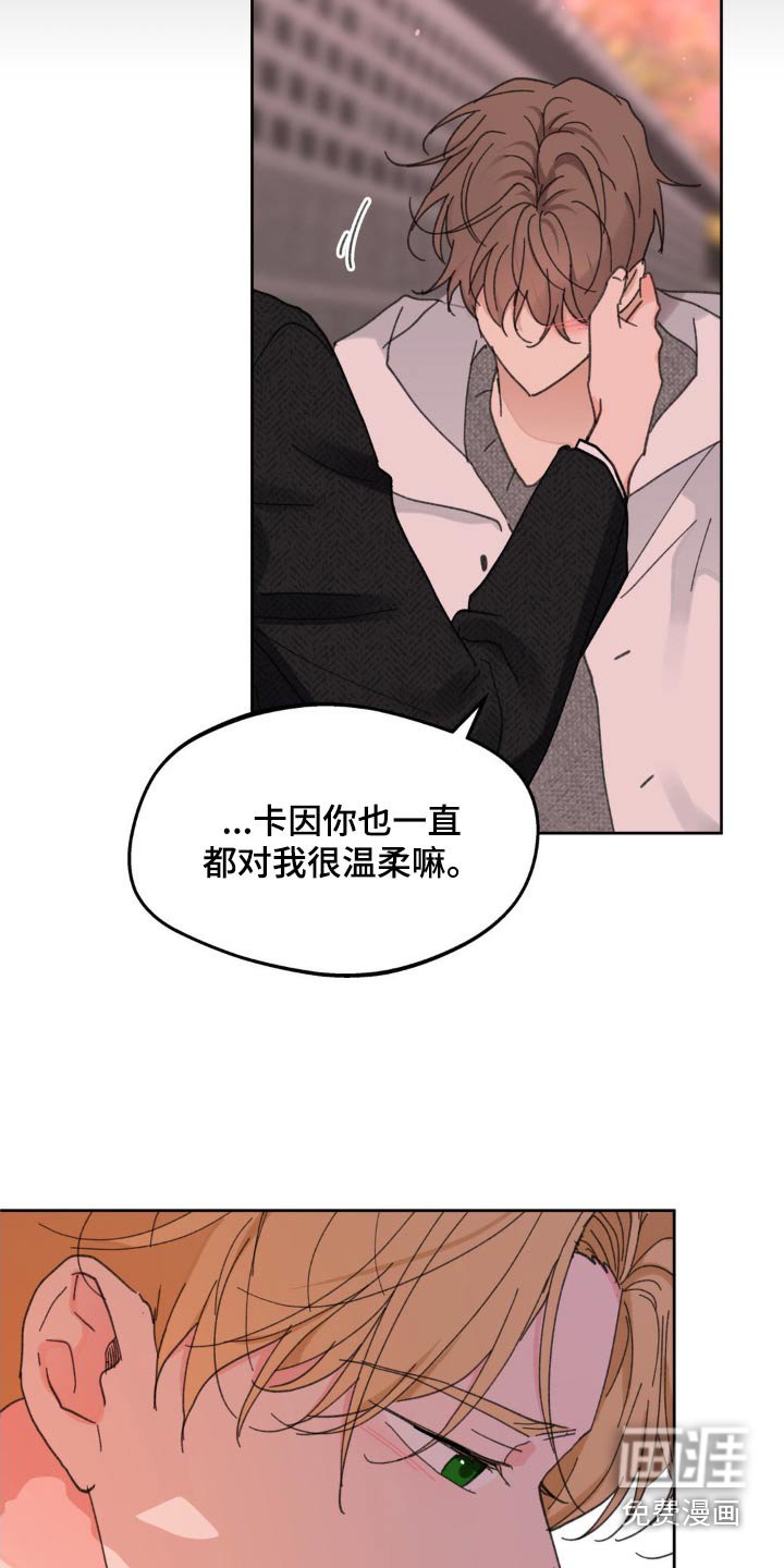第187章：【番外】意义