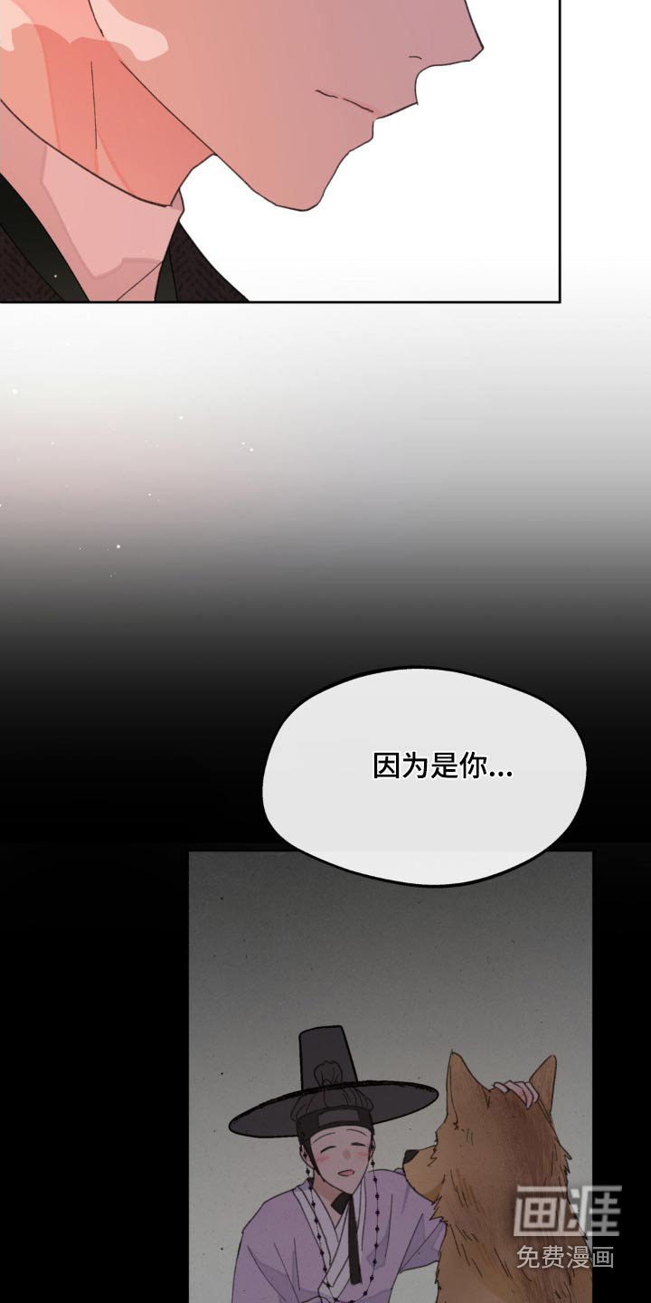 第187章：【番外】意义