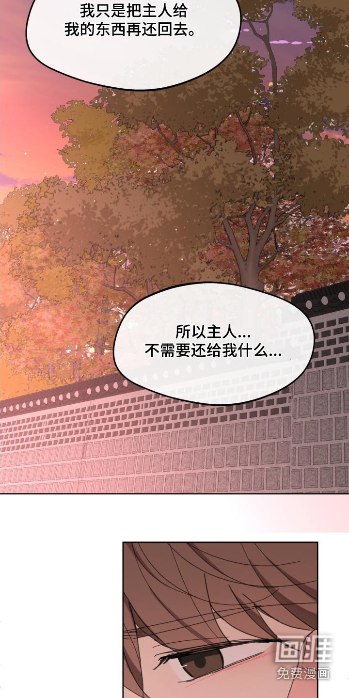 第187章：【番外】意义