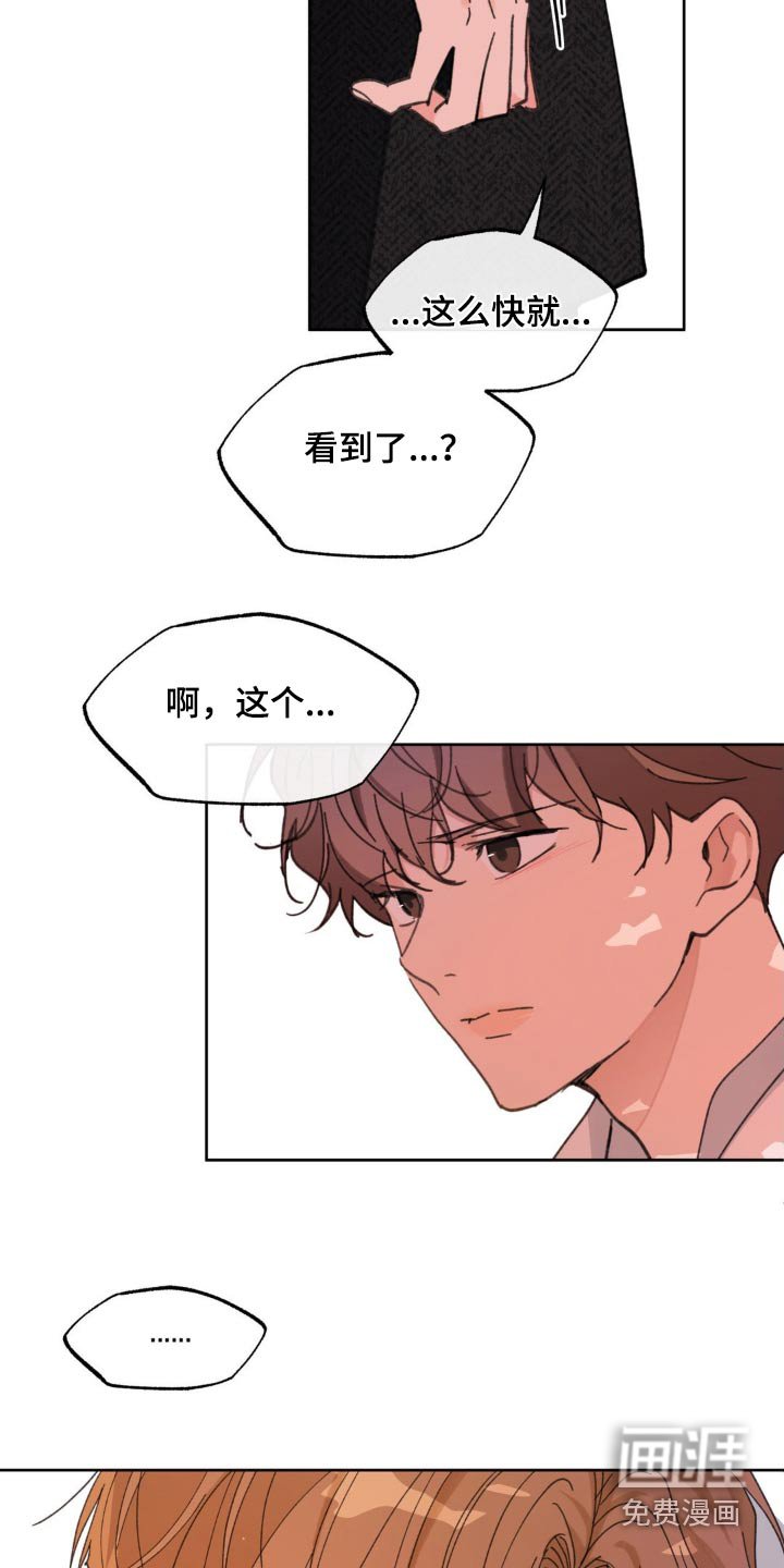 第187章：【番外】意义