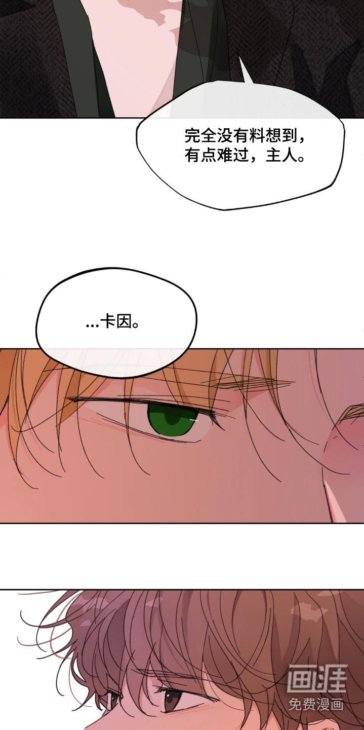 第187章：【番外】意义