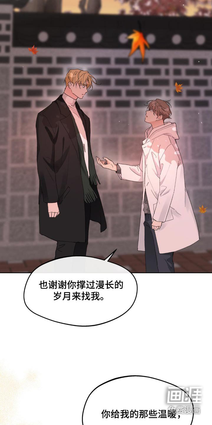 第187章：【番外】意义