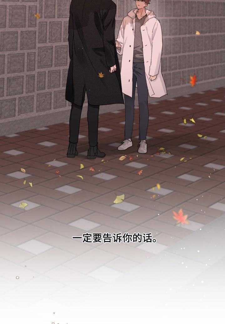 第187章：【番外】意义