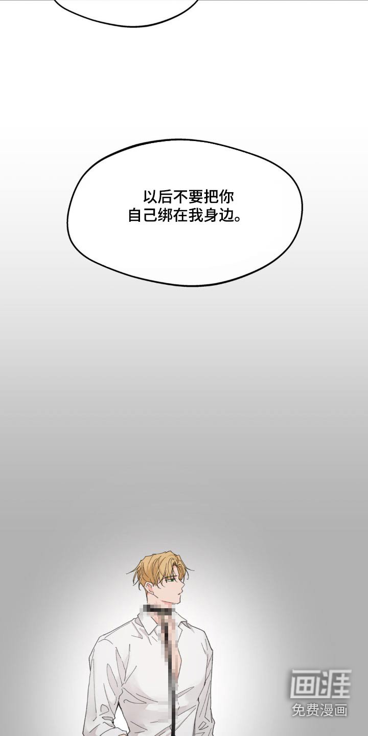 第188章：【番外】温柔的人