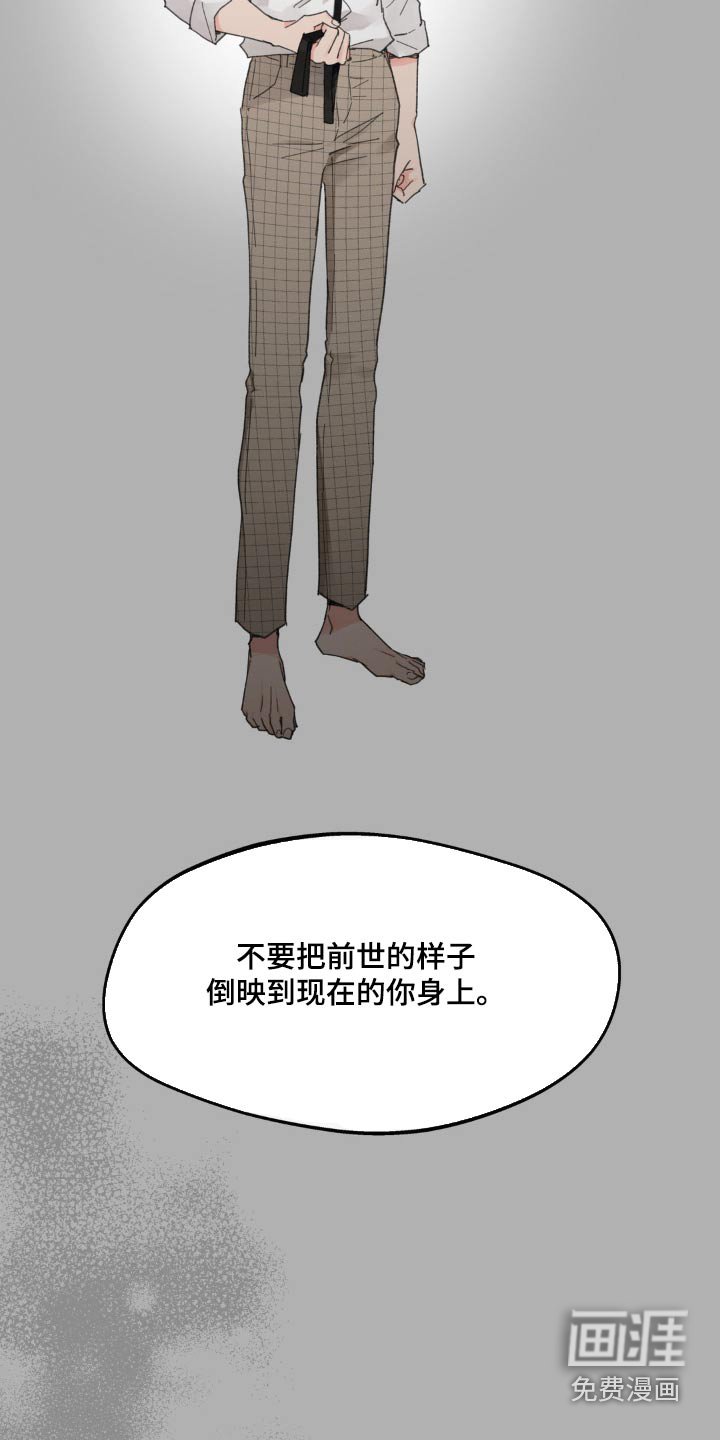 第188章：【番外】温柔的人