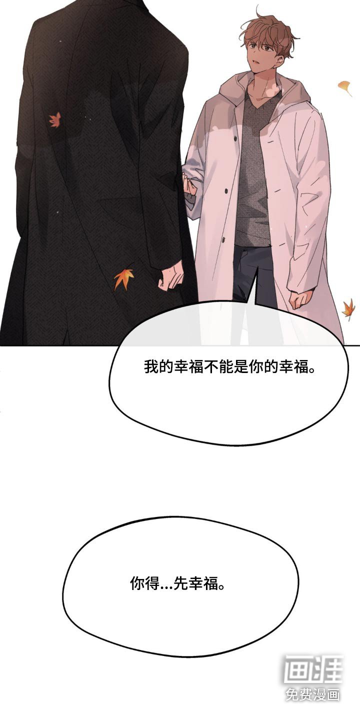 第188章：【番外】温柔的人