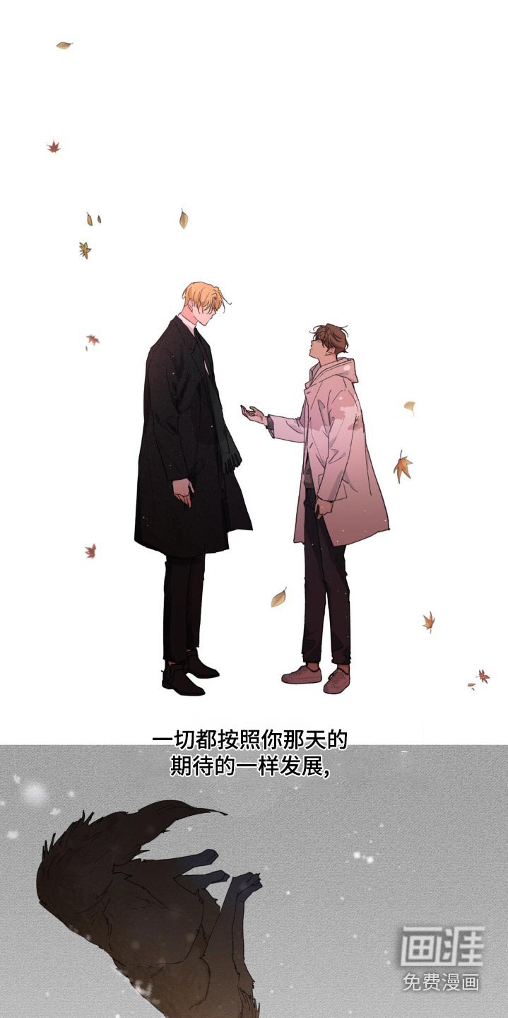 第188章：【番外】温柔的人