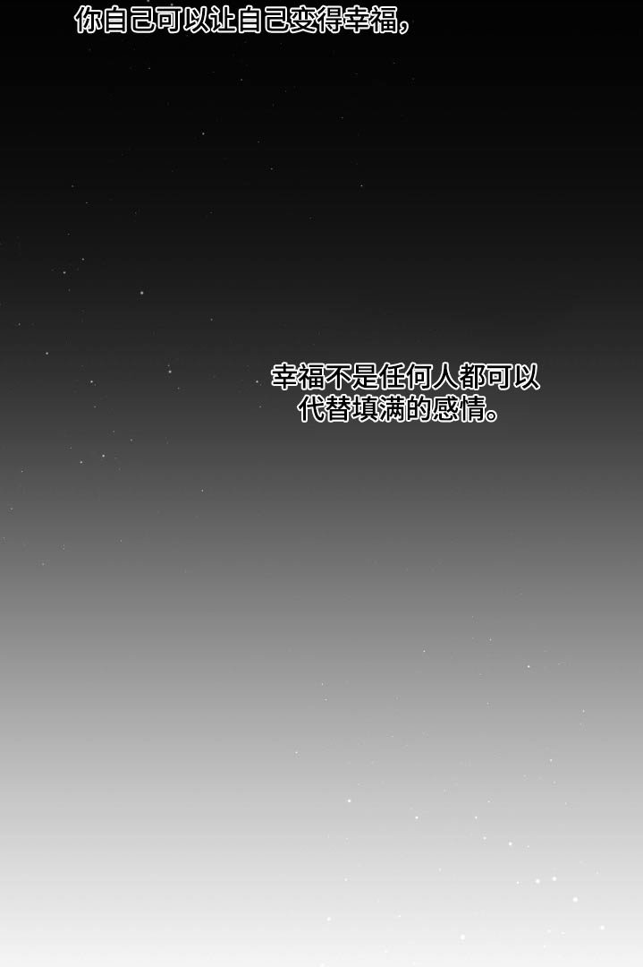 第188章：【番外】温柔的人