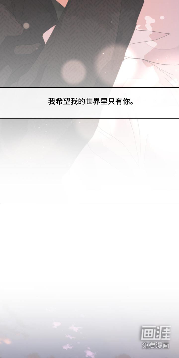 第189章：【番外】戒指