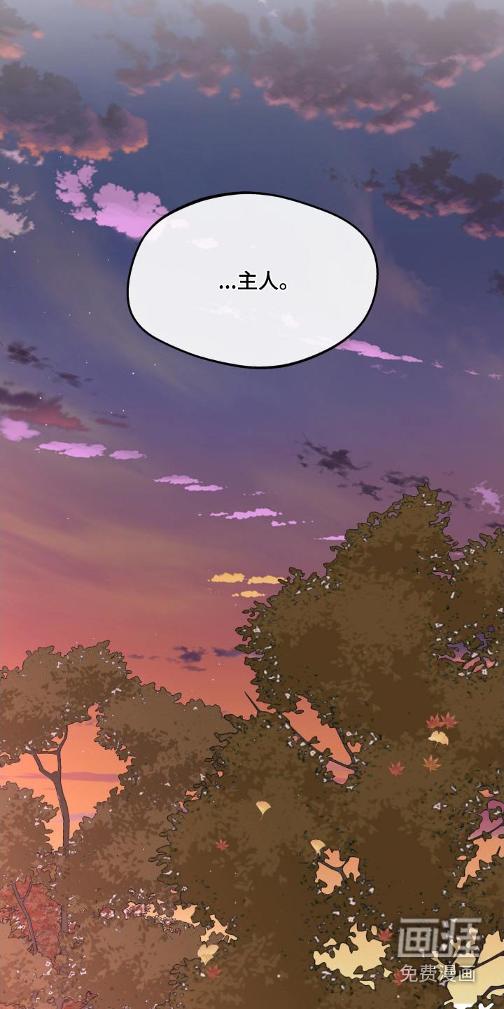 第189章：【番外】戒指