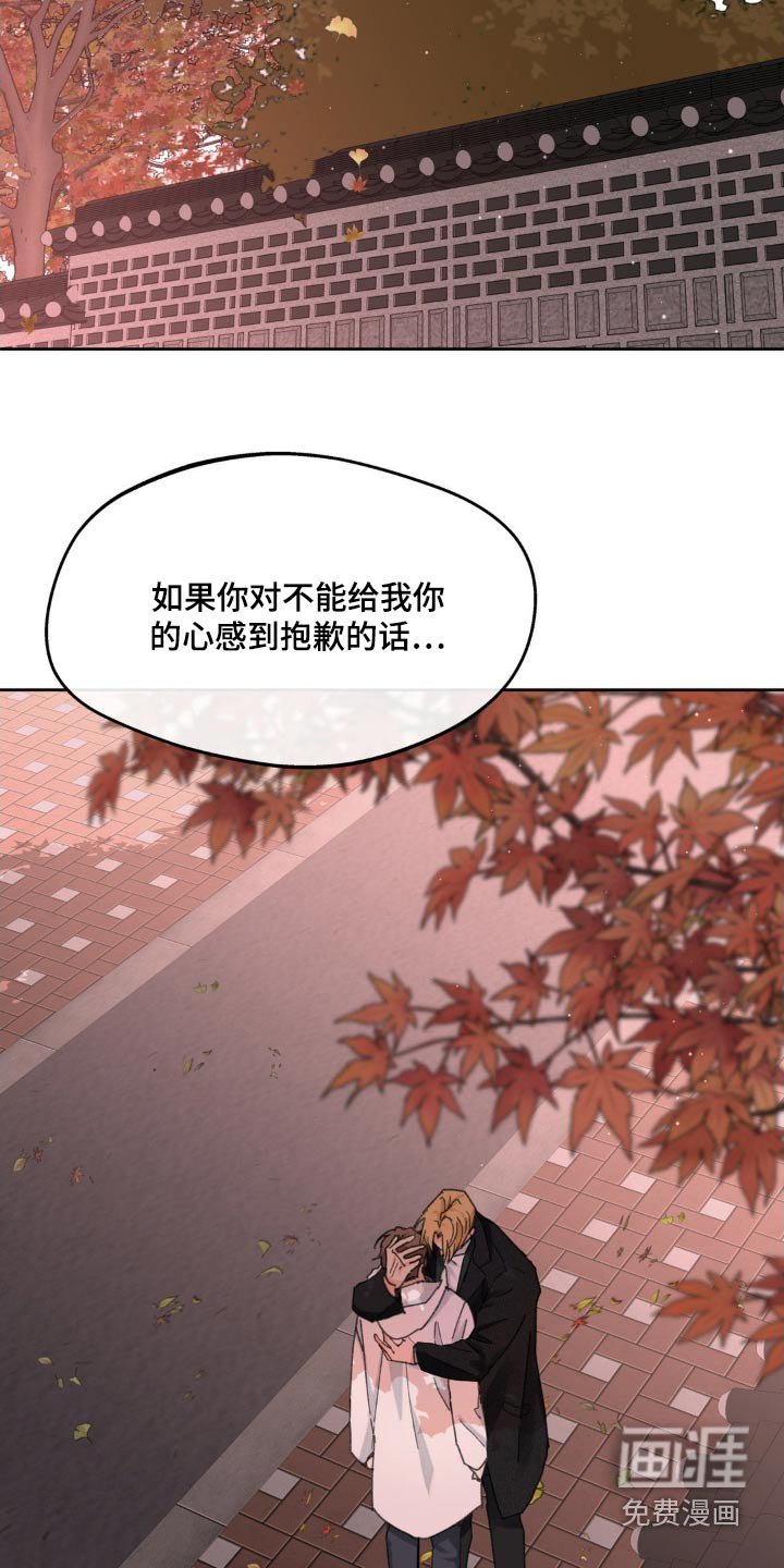 第189章：【番外】戒指