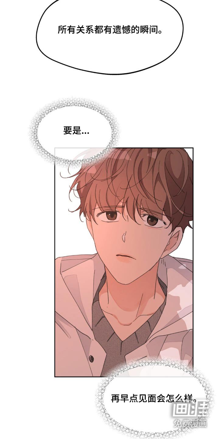 第189章：【番外】戒指
