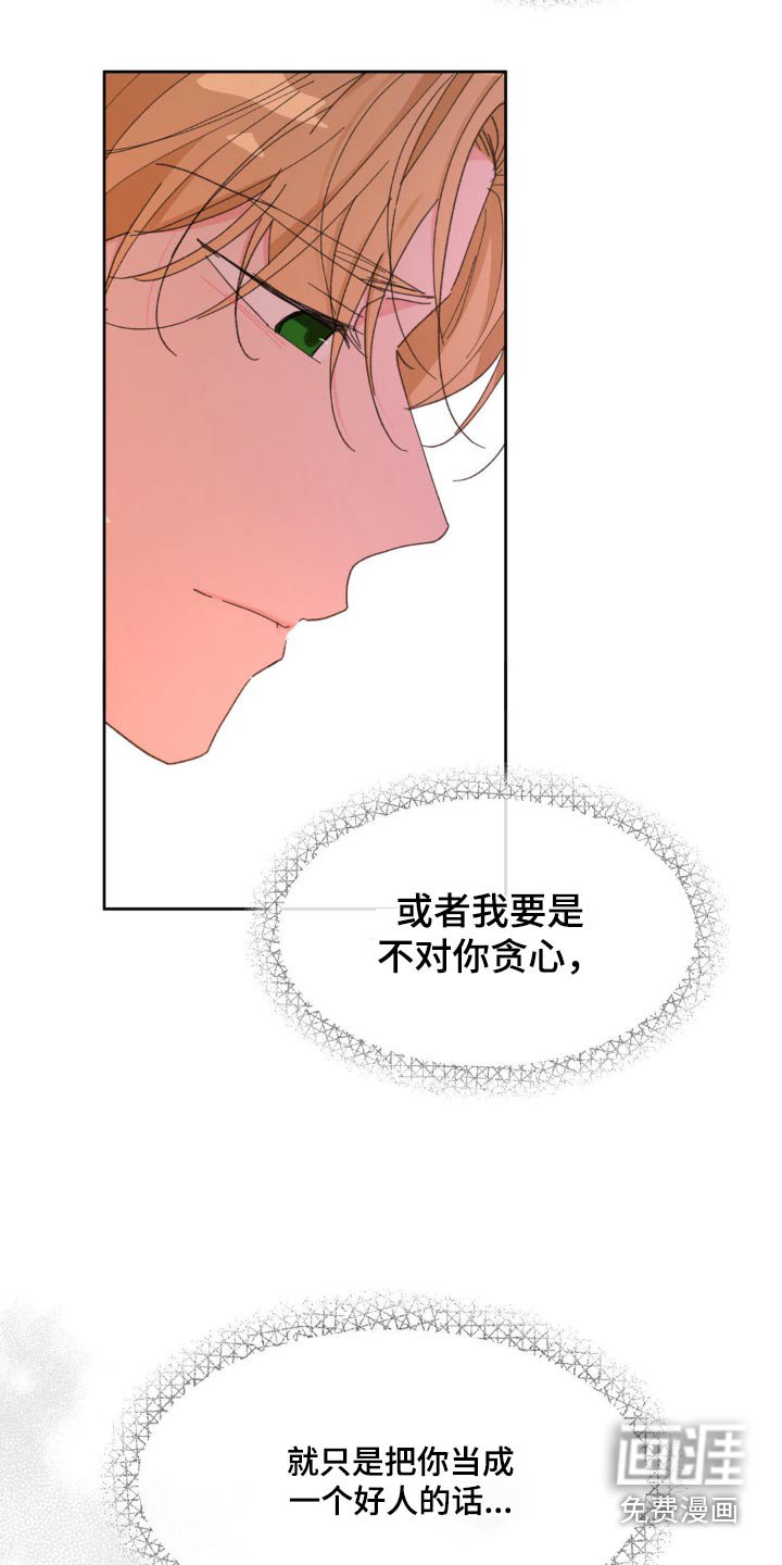 第189章：【番外】戒指