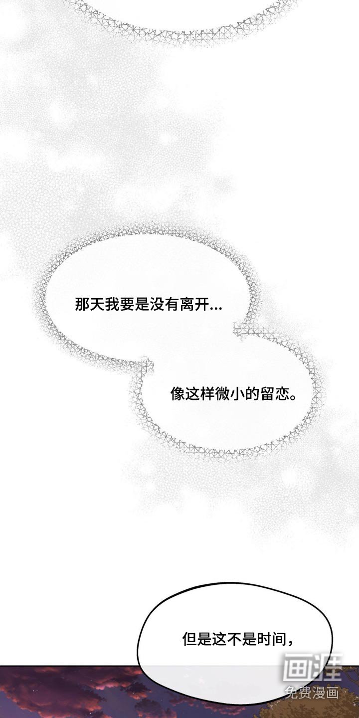 第189章：【番外】戒指