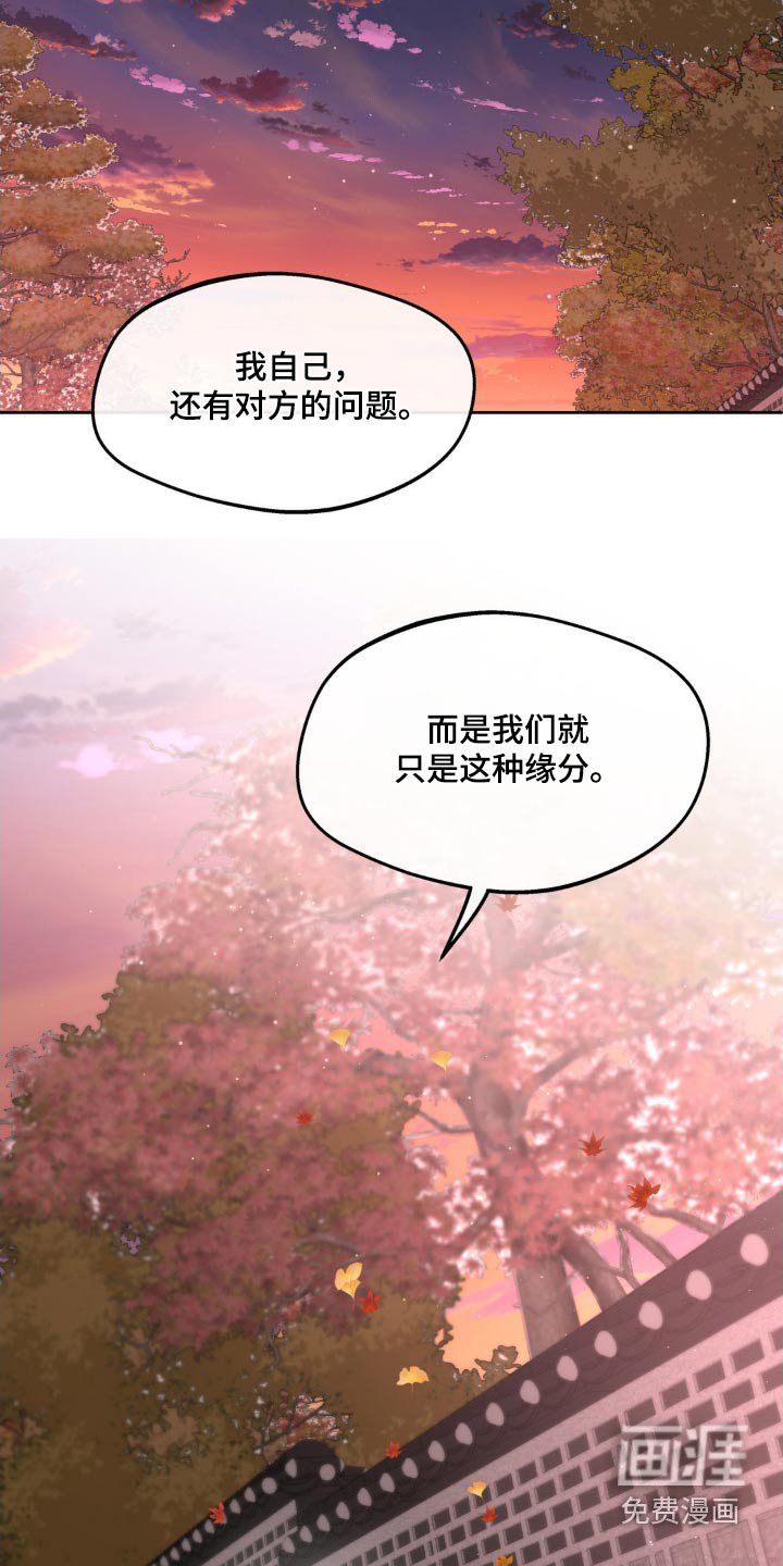 第189章：【番外】戒指